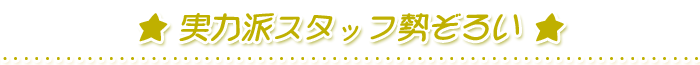 ͔hX^bt낢